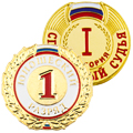 Разрядные и судейские знаки