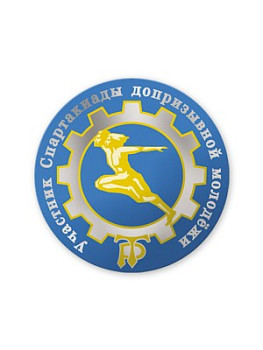 Магнит виниловый на заказ - SU114